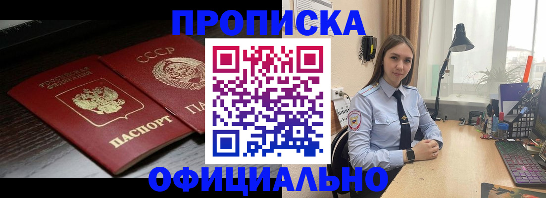 регистрация для дет. сада в Нижнеудинске