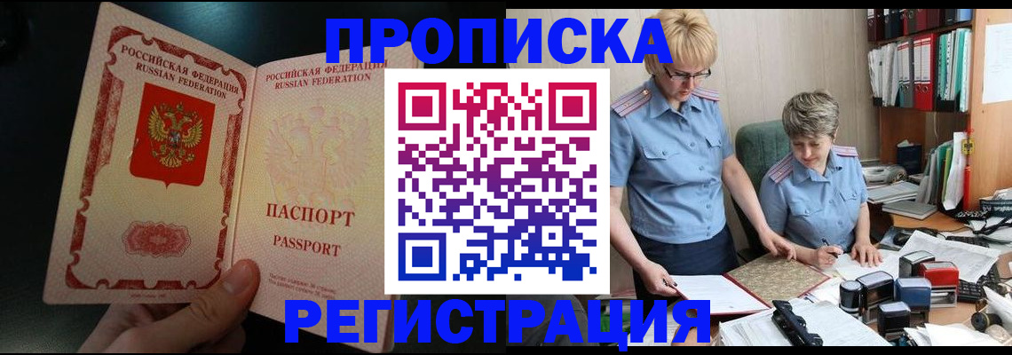 регистрация для дет. сада в Нижнеудинске