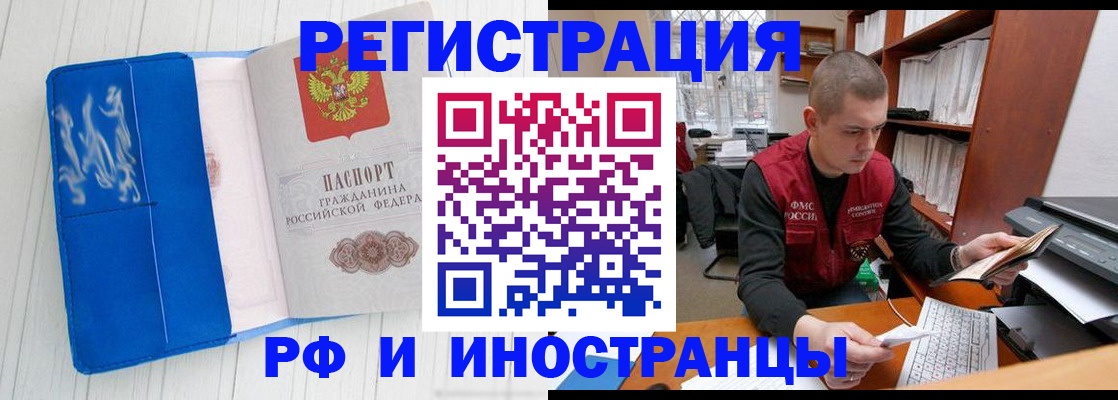 прописка для кредита в Нижнеудинске